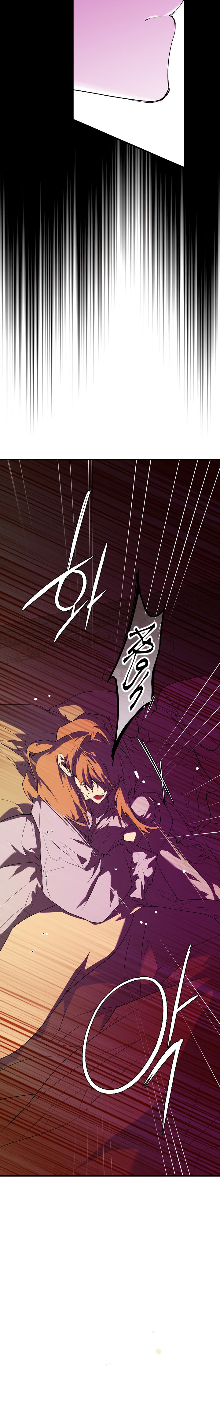 Secret Lady Chapter 5 page 8