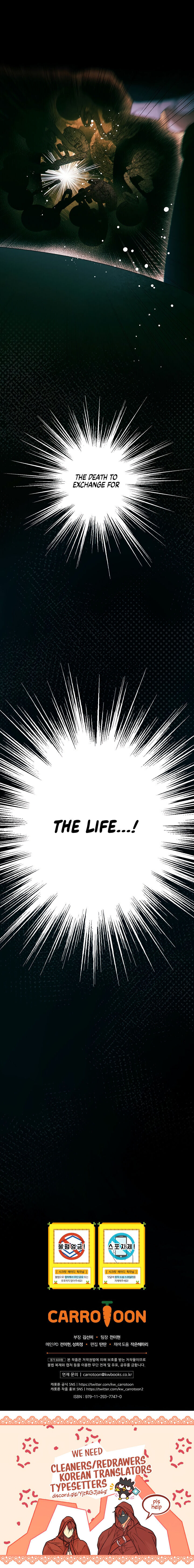 Secret Lady Chapter 26 page 33