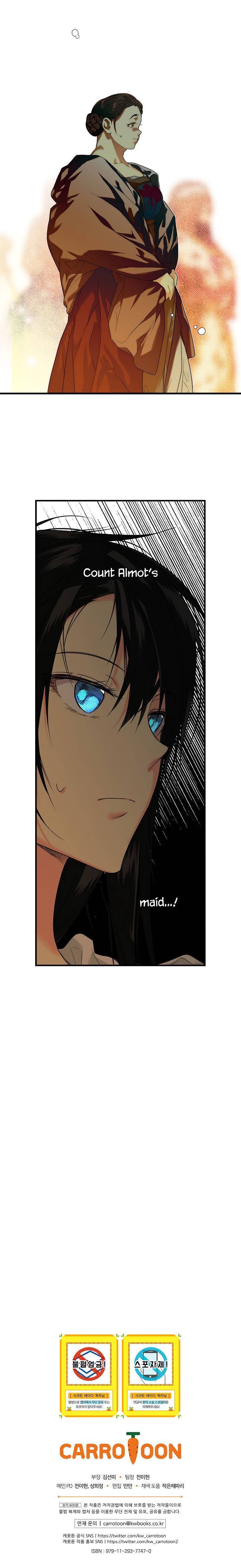 Secret Lady Chapter 11 page 17