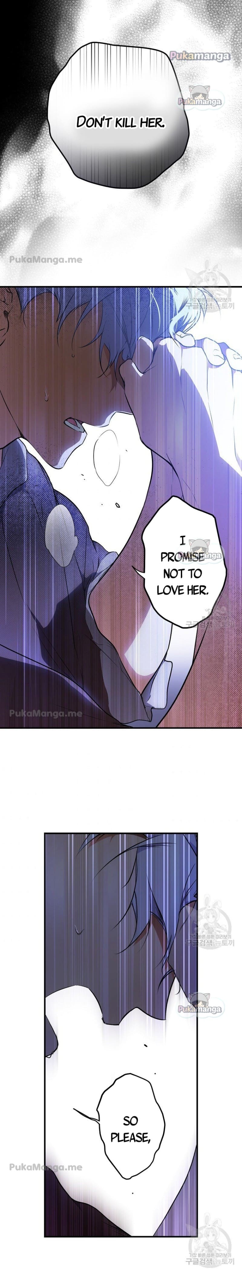 Secret Lady Chapter 49 page 17