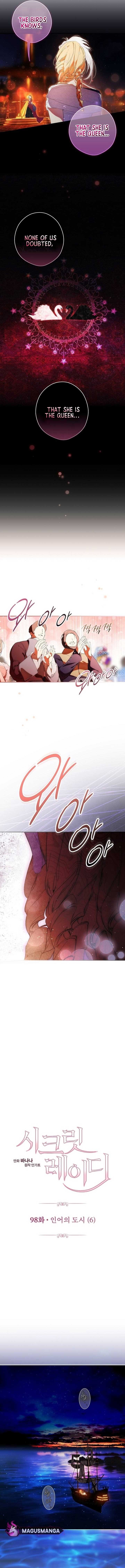 Secret Lady Chapter 98 page 5