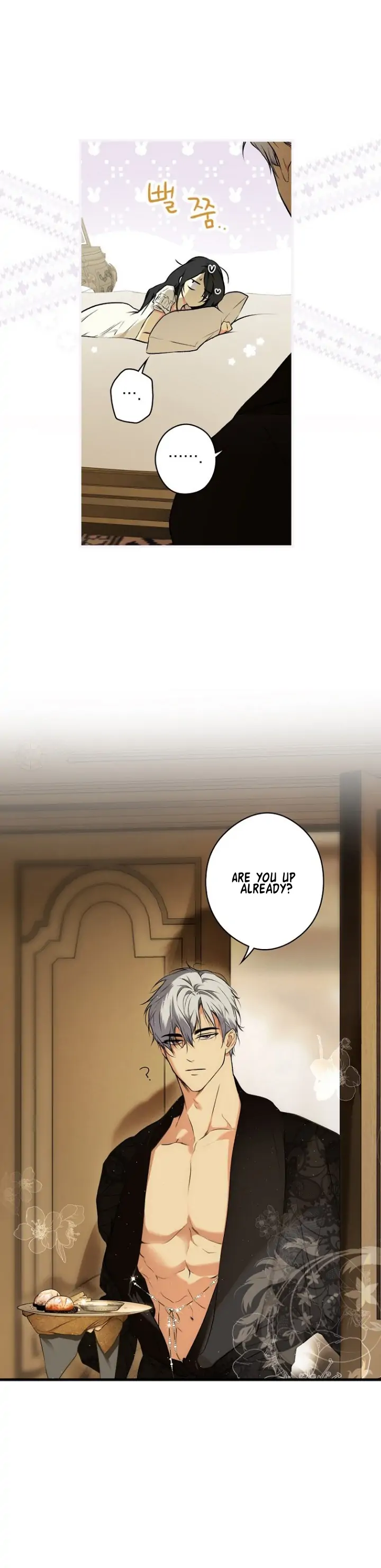 Secret Lady Chapter 51 page 22
