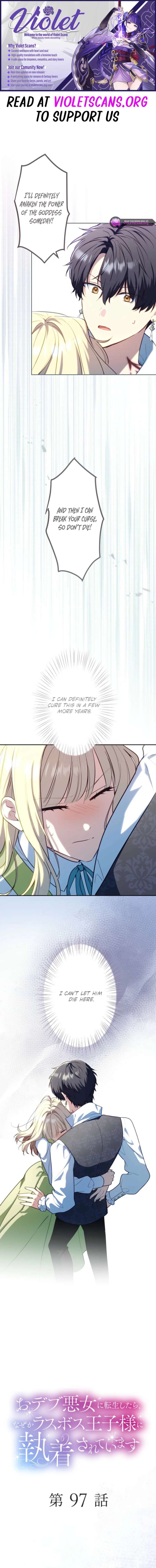 Odebu Akujo ni Tensei Shitara, Naze ka Last Boss Ouji-sama ni Shuuchaku sareteimasu Chapter 97 page 1