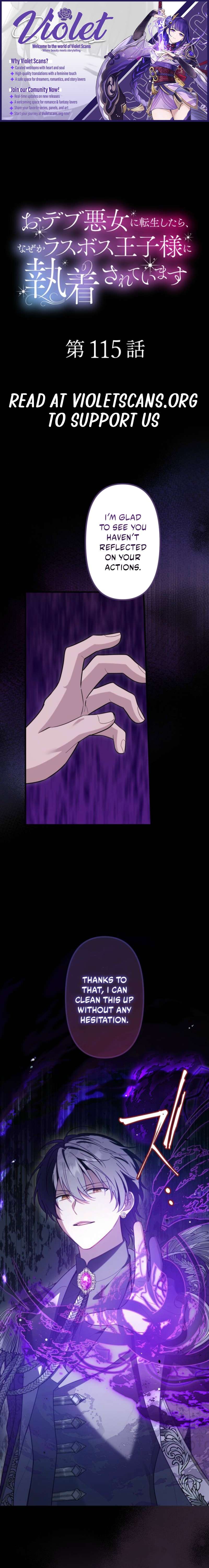 Odebu Akujo ni Tensei Shitara, Naze ka Last Boss Ouji-sama ni Shuuchaku sareteimasu Chapter 115 page 1