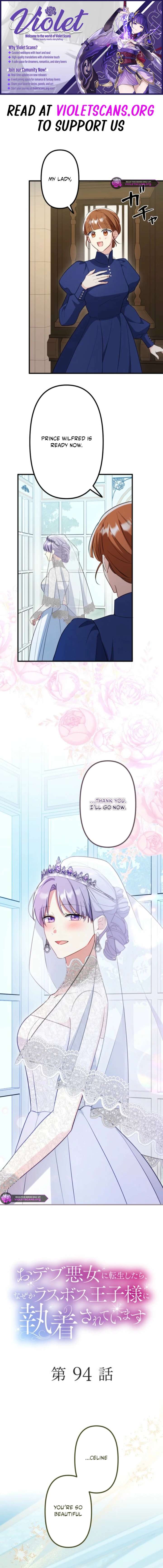 Odebu Akujo ni Tensei Shitara, Naze ka Last Boss Ouji-sama ni Shuuchaku sareteimasu Chapter 94 page 1