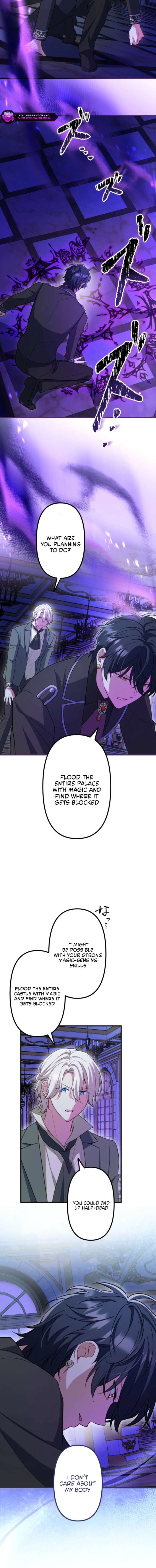 Odebu Akujo ni Tensei Shitara, Naze ka Last Boss Ouji-sama ni Shuuchaku sareteimasu Chapter 75 page 10