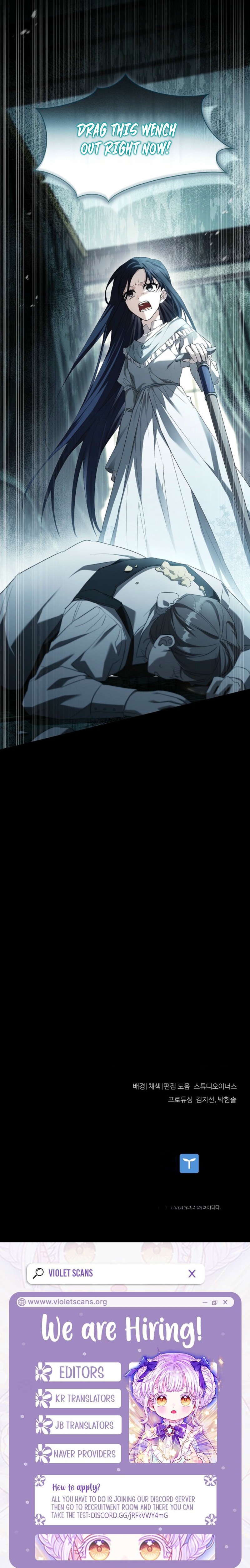Regarding the Perfect Revenge Chapter 11 page 15