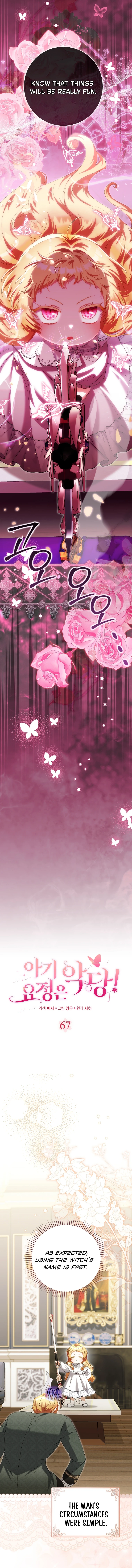 The Baby Fairy Is a Villainess Chapter 67 page 12