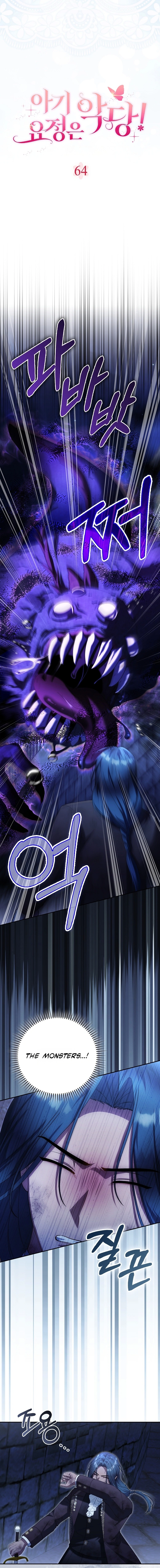 The Baby Fairy Is a Villainess Chapter 64 page 3