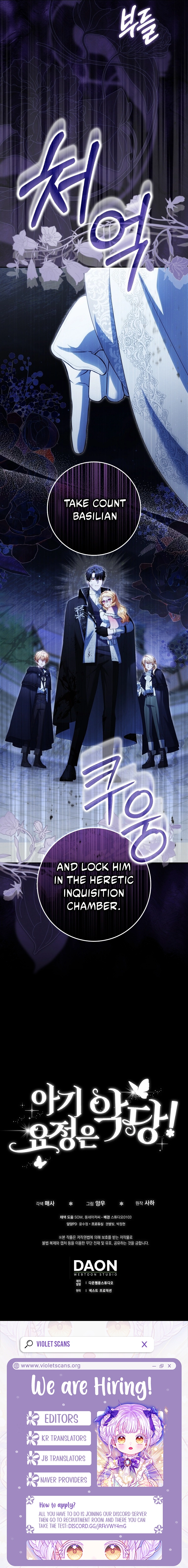 The Baby Fairy Is a Villainess Chapter 64 page 16