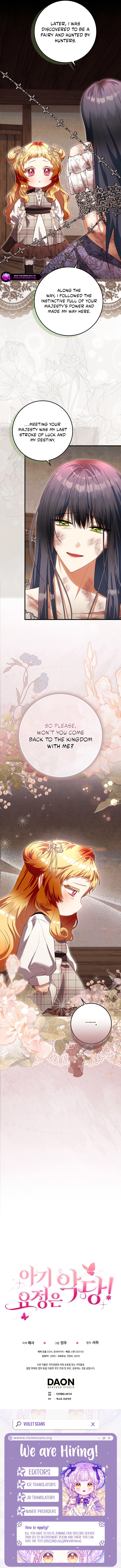 The Baby Fairy Is a Villainess Chapter 52 page 17