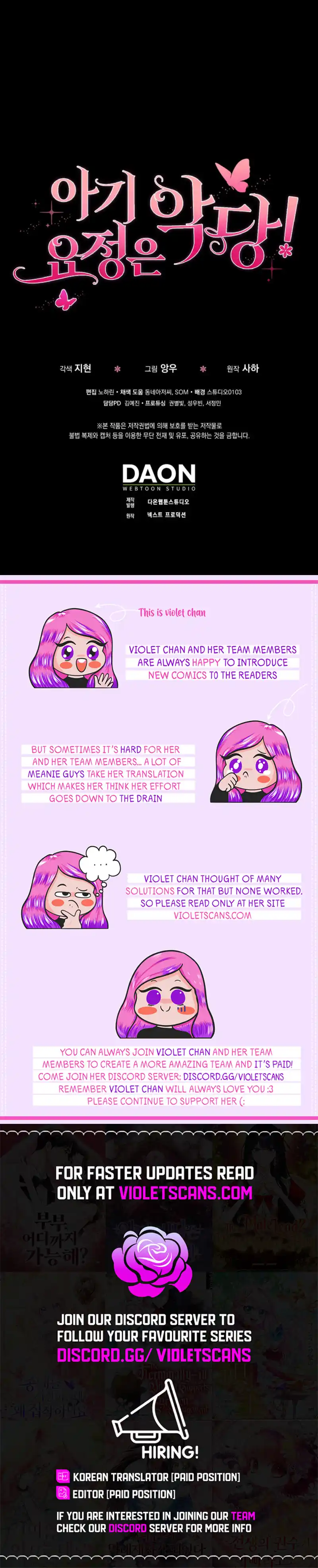 The Baby Fairy Is a Villainess Chapter 12 page 13