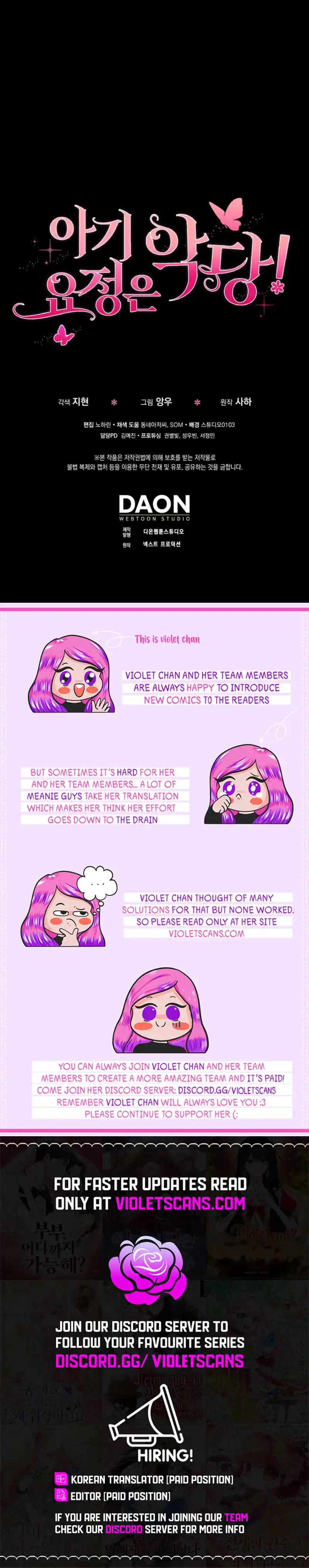 The Baby Fairy Is a Villainess Chapter 11 page 13