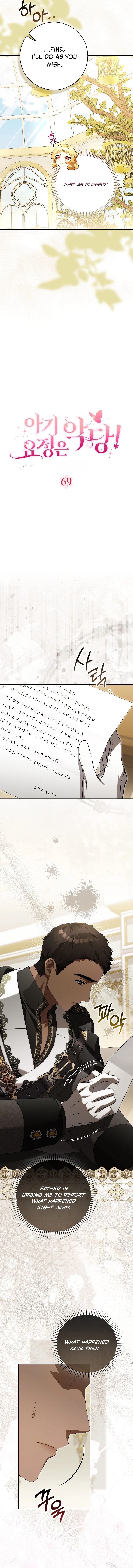 The Baby Fairy Is a Villainess Chapter 69 page 4
