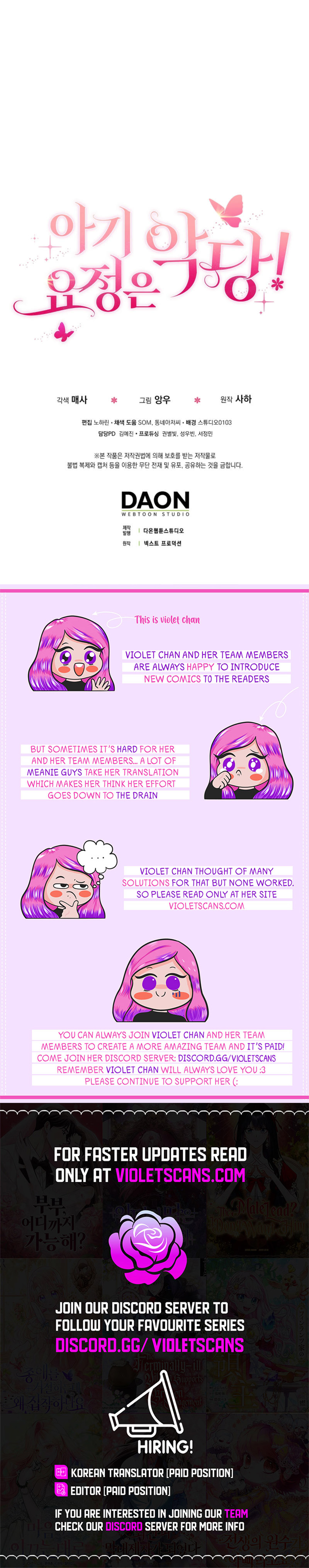 The Baby Fairy Is a Villainess Chapter 18 page 12
