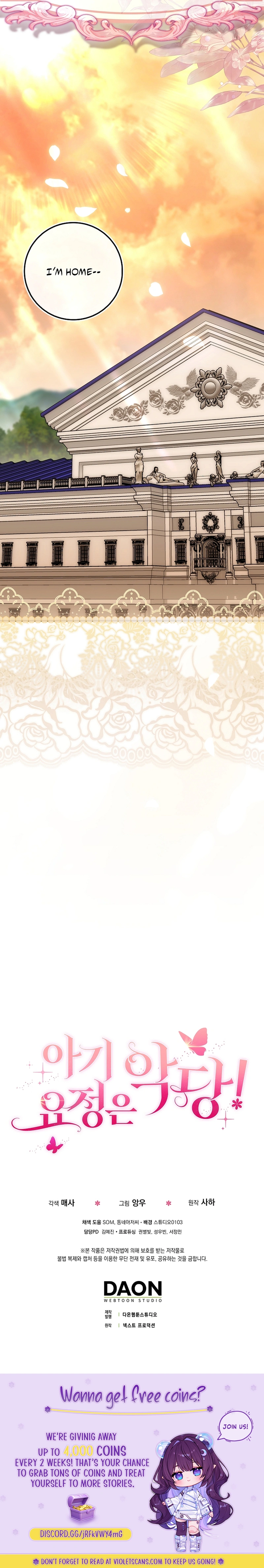 The Baby Fairy Is a Villainess Chapter 38 page 16