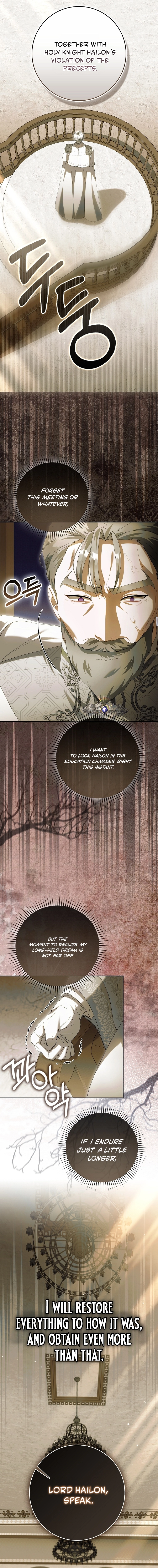 The Baby Fairy Is a Villainess Chapter 75 page 6