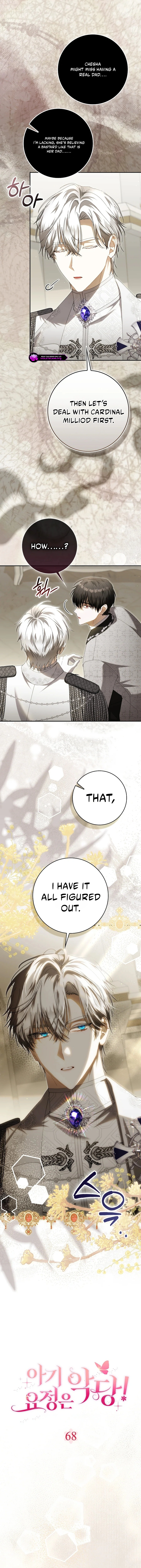 The Baby Fairy Is a Villainess Chapter 68 page 2