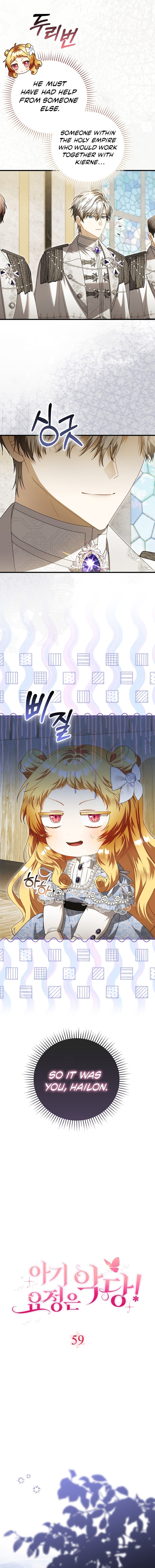 The Baby Fairy Is a Villainess Chapter 59 page 2