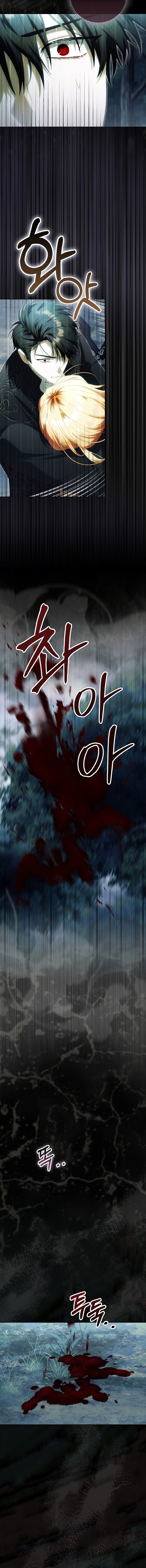 The Baby Fairy Is a Villainess Chapter 65 page 16