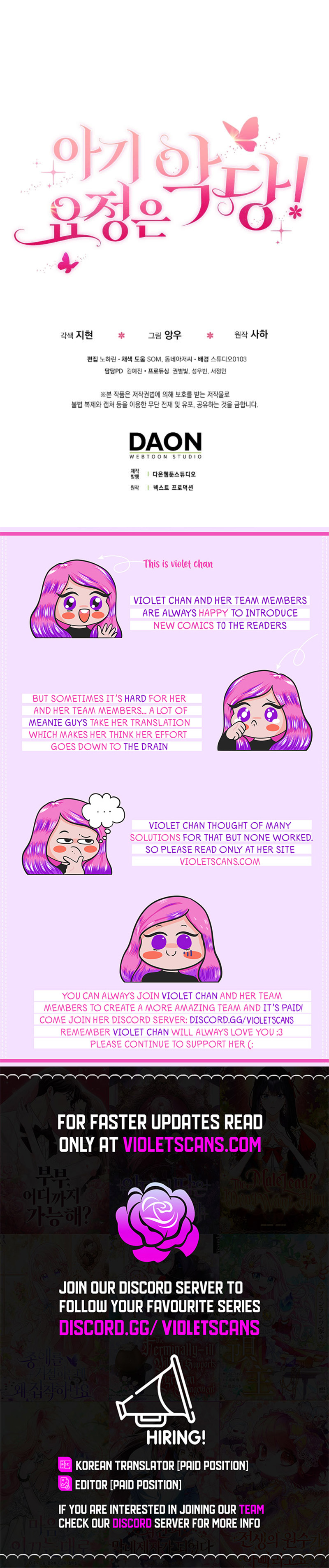 The Baby Fairy Is a Villainess Chapter 13 page 12