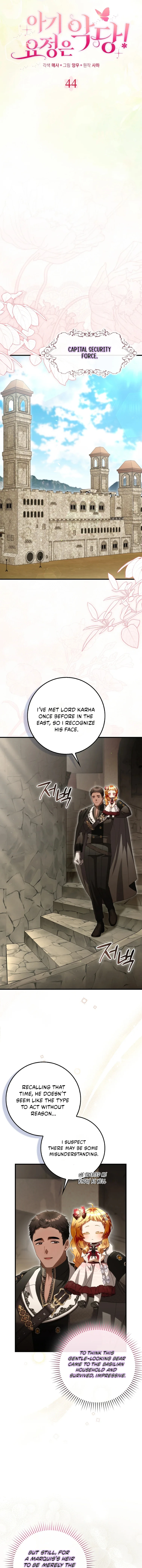 The Baby Fairy Is a Villainess Chapter 44 page 5