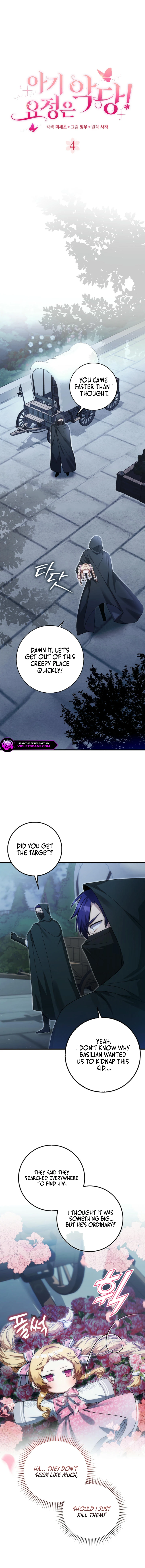 The Baby Fairy Is a Villainess Chapter 4 page 3
