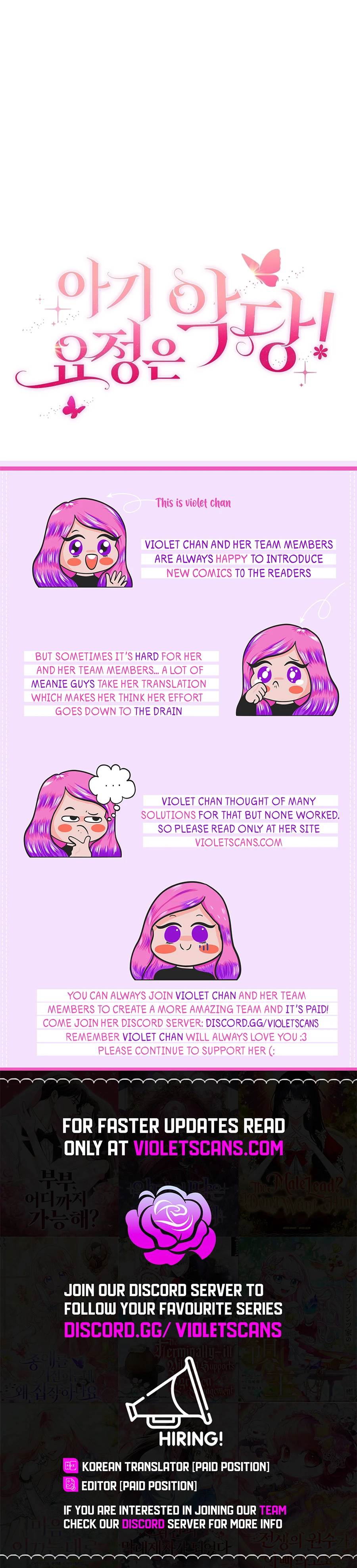 The Baby Fairy Is a Villainess Chapter 28 page 21