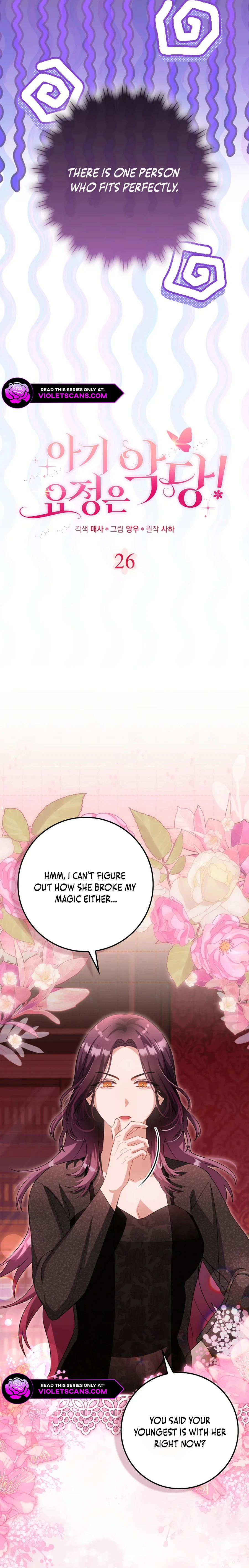 The Baby Fairy Is a Villainess Chapter 26 page 8