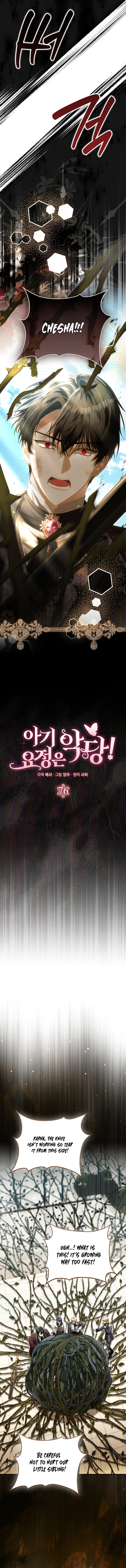 The Baby Fairy Is a Villainess Chapter 76 page 4