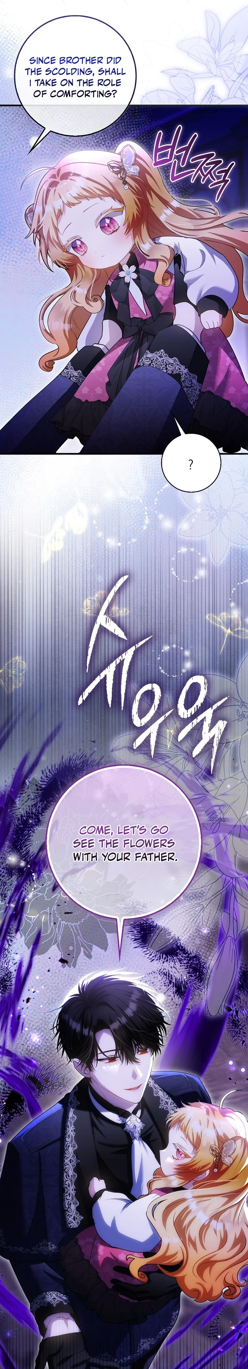 The Baby Fairy Is a Villainess Chapter 21 page 17
