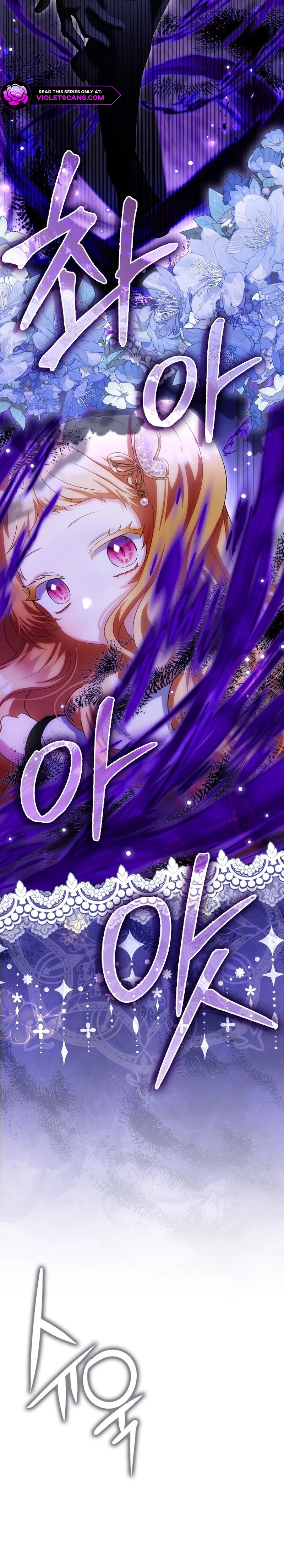 The Baby Fairy Is a Villainess Chapter 21 page 18