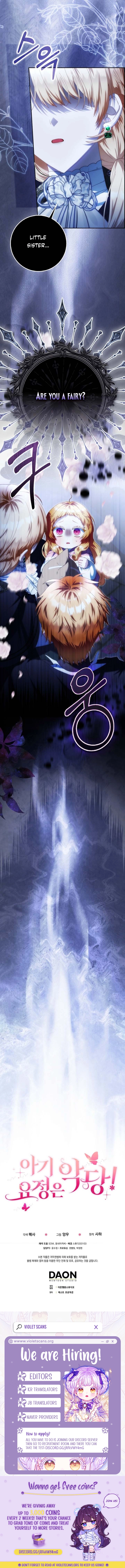 The Baby Fairy Is a Villainess Chapter 63 page 11