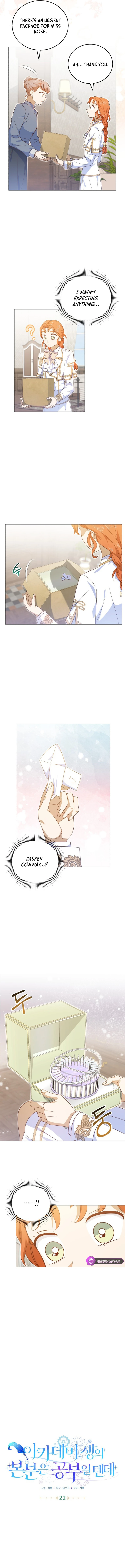 Secret Lessons in Love Chapter 22 page 2