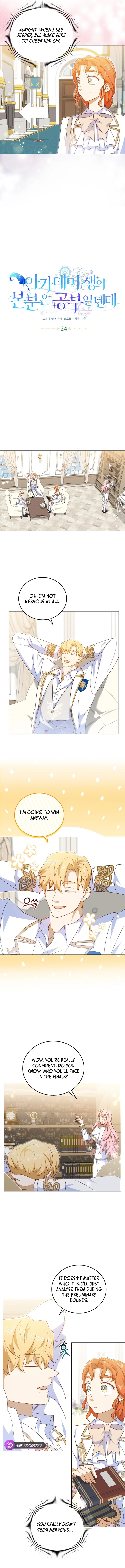 Secret Lessons in Love Chapter 24 page 4