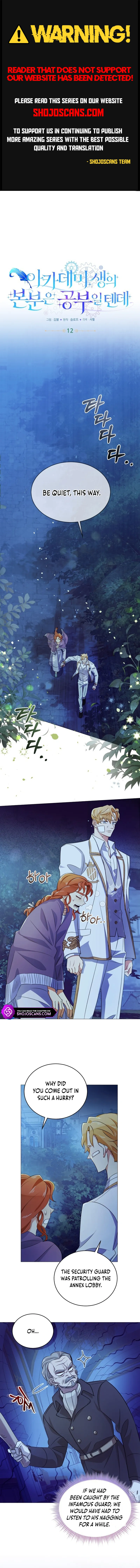 Secret Lessons in Love Chapter 12 page 1
