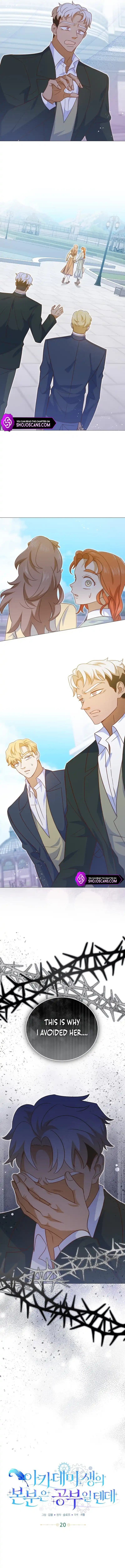 Secret Lessons in Love Chapter 20 page 5