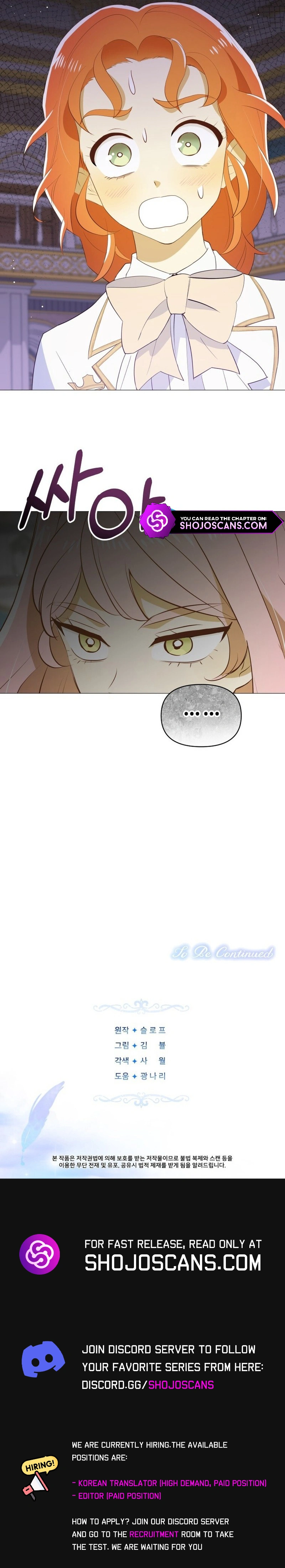 Secret Lessons in Love Chapter 5 page 13