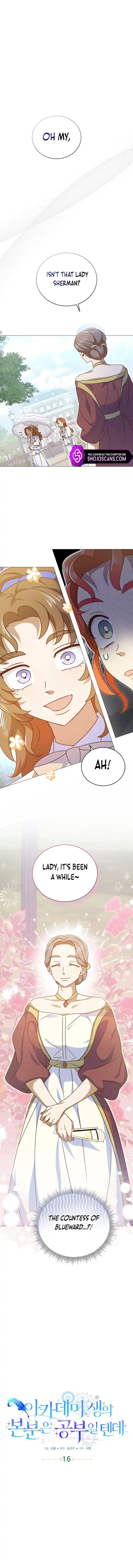 Secret Lessons in Love Chapter 16 page 3