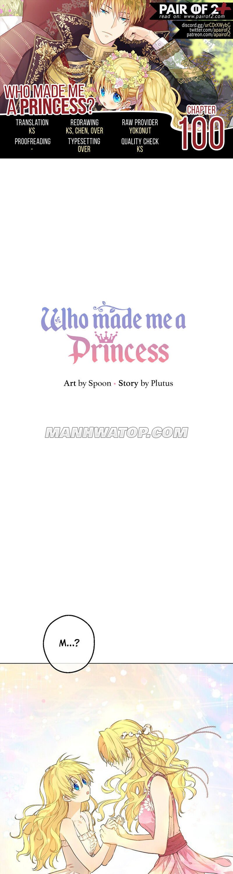 Who Made Me a Princess? Chapter 100 page 1