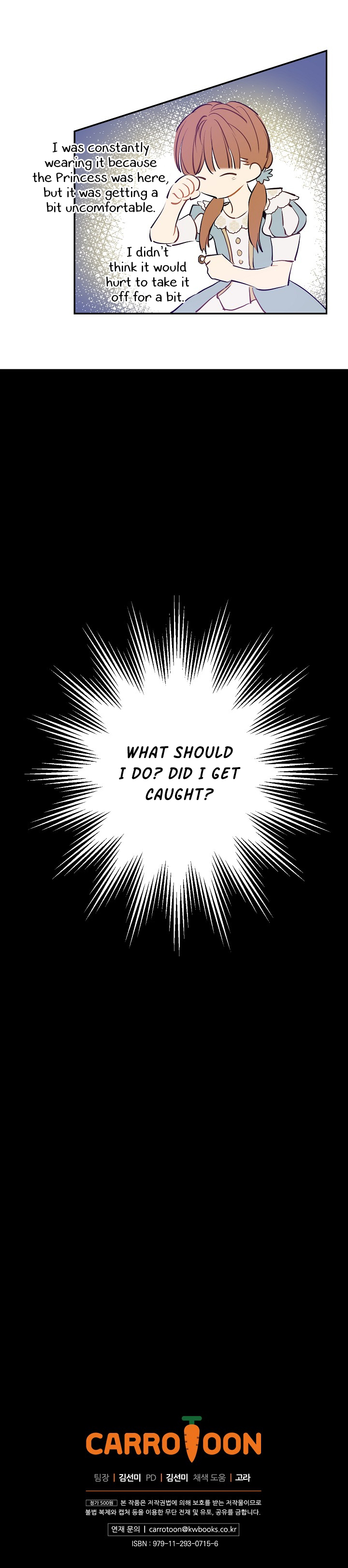 Who Made Me a Princess? Chapter 60 page 23