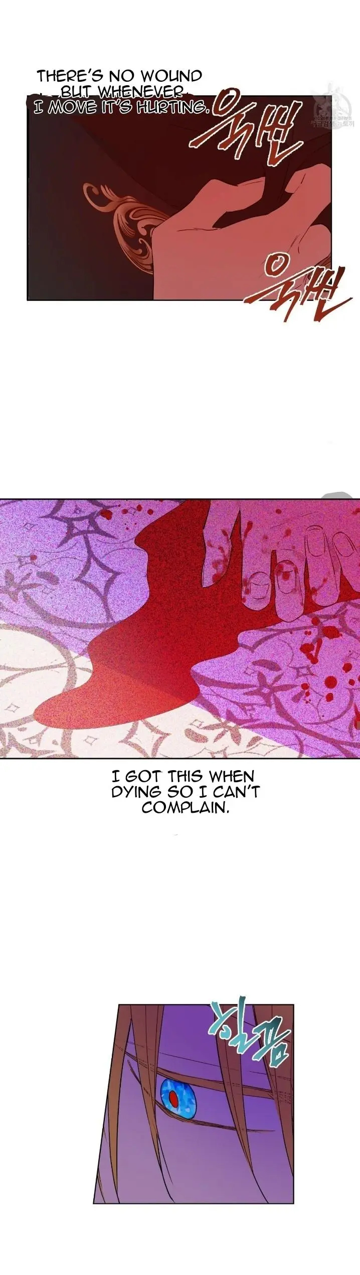 Who Made Me a Princess? Chapter 92 page 18