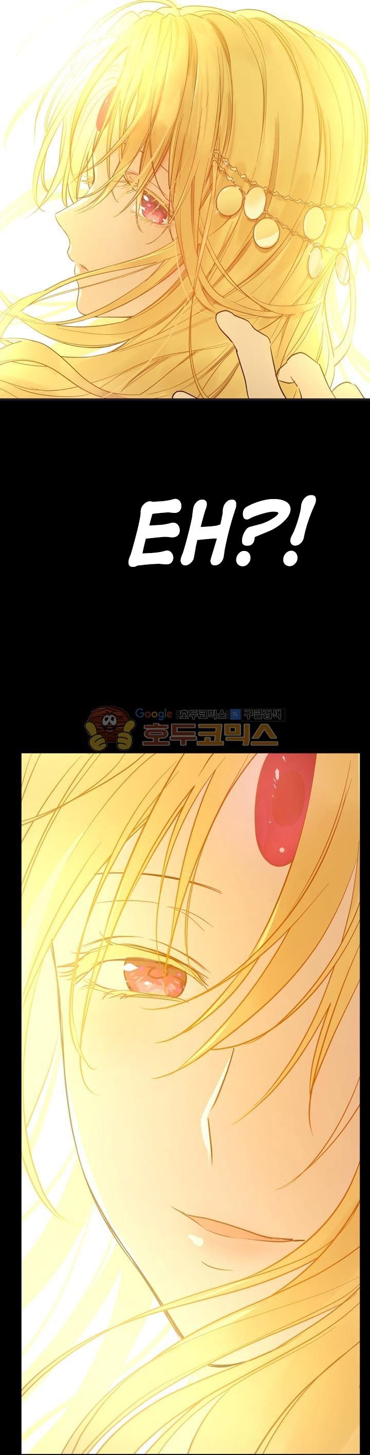 Who Made Me a Princess? Chapter 16 page 5