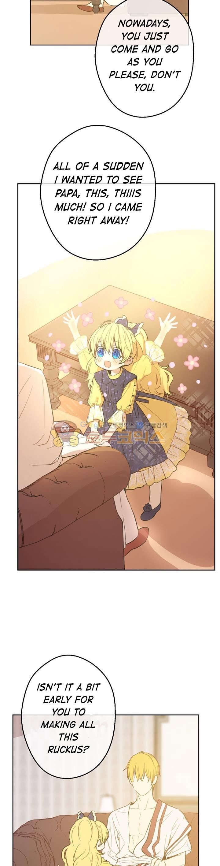 Who Made Me a Princess? Chapter 16 page 17