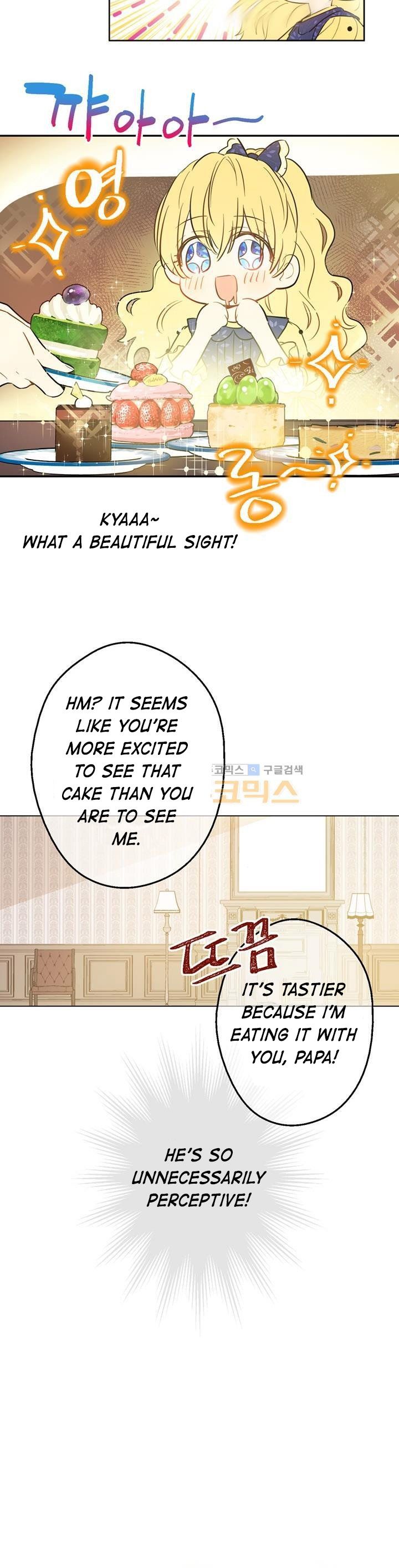 Who Made Me a Princess? Chapter 16 page 19