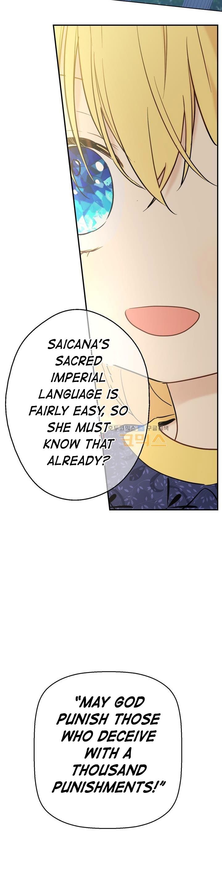 Who Made Me a Princess? Chapter 16 page 34