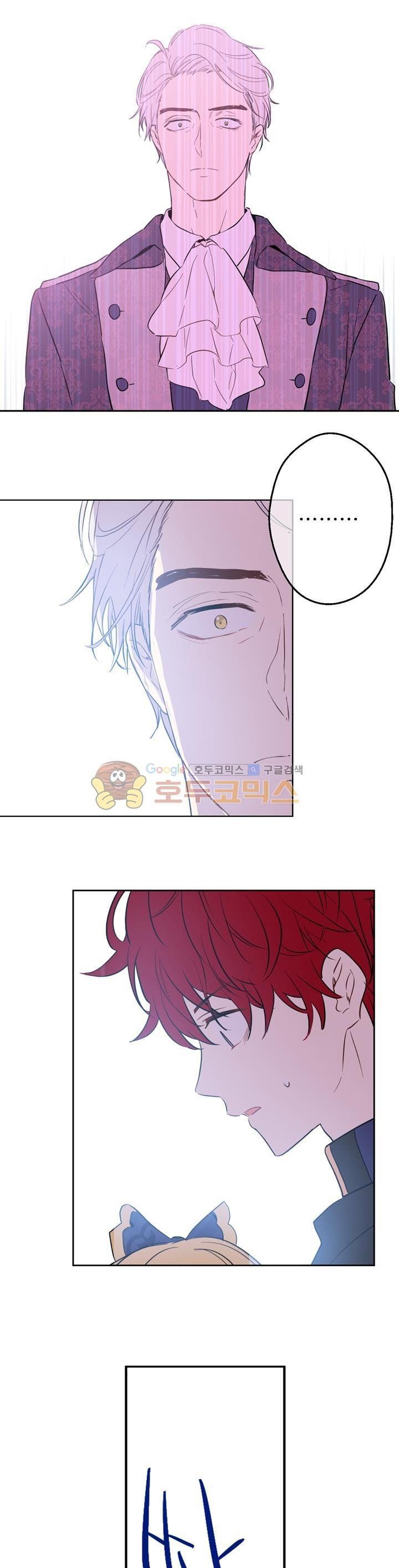 Who Made Me a Princess? Chapter 16 page 35