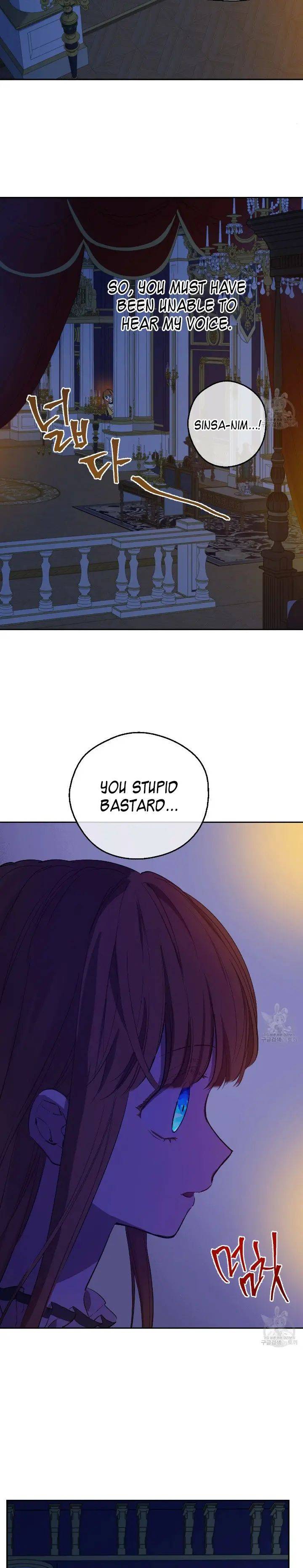 Who Made Me a Princess? Chapter 94 page 9