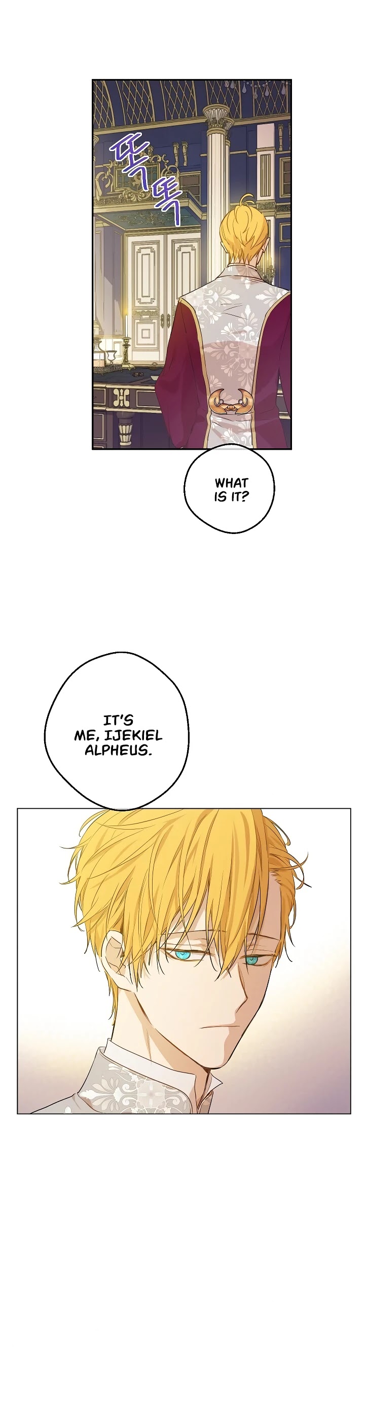 Who Made Me a Princess? Chapter 104 page 4