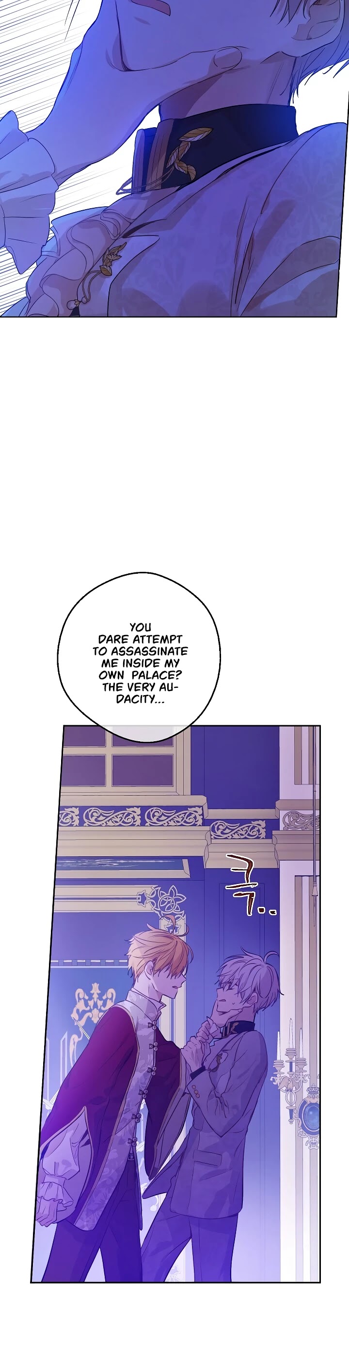 Who Made Me a Princess? Chapter 104 page 13